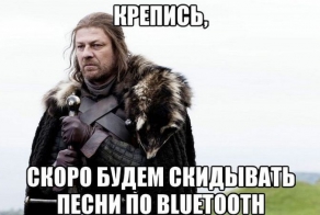 Интересные картинки про удаление музыки из ВКонтакте (38 фото)