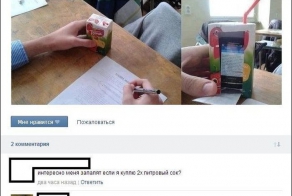 Смешные и прикольные комментарии из социальных сетей (23 фото)