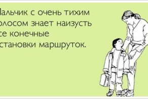 Прикольные открытки. Часть 51. (30 фото)