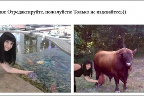 Отфотошопте меня (20 фото)
