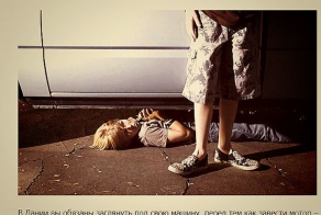 Странные запреты (11 фото)