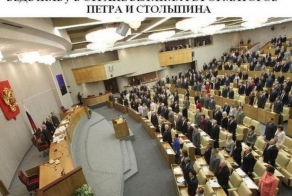 Горжусь тем, что я Русский (10 фото)