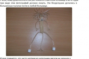 Обратно в СССР (1 фото)