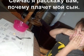 Почему плачут дети? (9 фото)