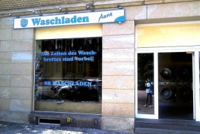 Общественная прачечная со своей фишкой (6 фото)