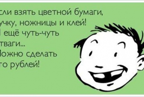 Прикольные открытки. Часть 56. (25 фото)
