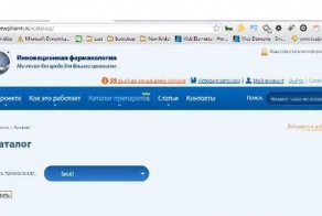 Новая афера шарлатанов в интернете (9 фото)
