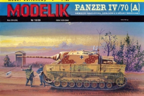 Своими руками: бумажная модель САУ Pz IV/70 (160 фото)