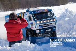 Из серии «Как это делается» - Другой КАМАЗ (23 фото+видео)
