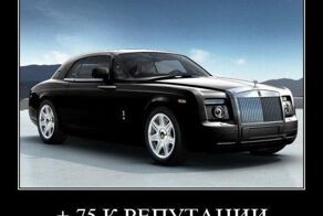 Демотиваторы на автомобильную тематику (78 фото)