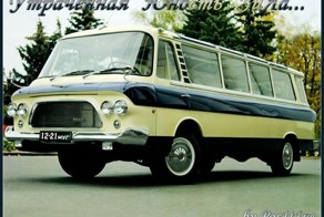 Утраченная "Юность" ЗиЛа... (11 фото)