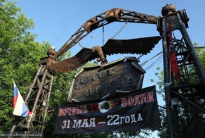 22-й день рождения МС "Ночные Волки" (45 фото)