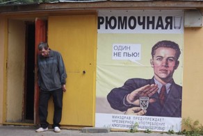 Улетное фото