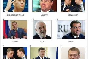 Прикол картинка