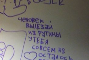 Отпадные фотки