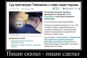 Смешной демотиватор от zubrilov за 14.10.2011 №91067