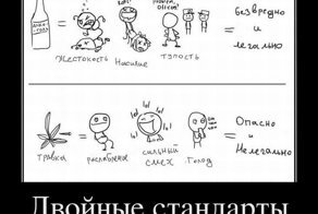 Смешной демотиватор от zubrilov за 19.10.2011 №91481