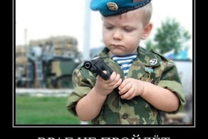 Смешной демотиватор от zubrilov за 21.10.2011 №91902