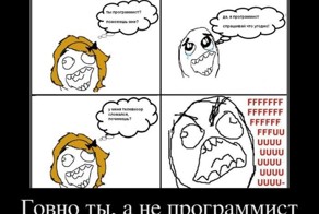 Смешной демотиватор от zubrilov за 21.10.2011 №91910