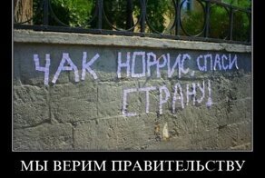 Смешной демотиватор от zubrilov за 21.10.2011 №91920