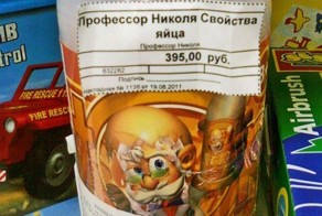 Смешная фотогалерея