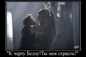 Смешной демотиватор от zubrilov за 26.10.2011 №92290