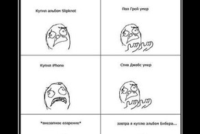 Смешной демотиватор от zubrilov за 26.10.2011 №92293