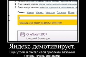 Смешной демотиватор от zubrilov за 26.10.2011 №92327