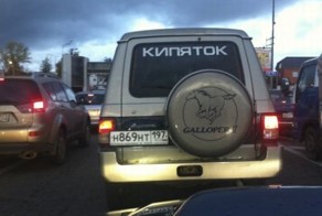 Фотоприкол