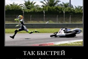 Смешной демотиватор от zubrilov за 02.11.2011 №93018