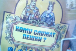 Фотоприкол онлайн бесплатно