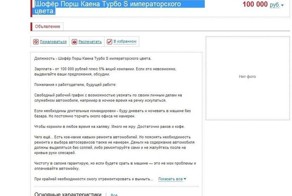 Правильное резюме для работы водителем (текст)