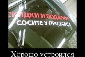 Смешной демотиватор от zubrilov за 09.11.2011 №93564