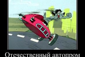 Смешной демотиватор от zubrilov за 09.11.2011 №93569