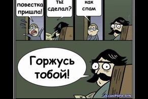 Смешной демотиватор от zubrilov за 09.11.2011 №93591