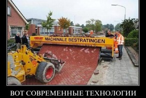 Смешной демотиватор от zubrilov за 09.11.2011 №93594