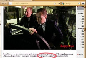 Зачетное фото