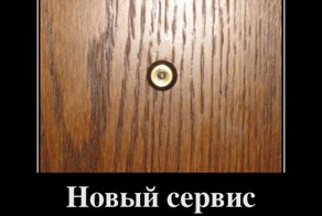 Смешной демотиватор от zubrilov за 16.11.2011 №94267