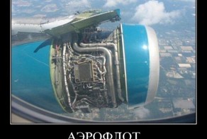 Смешной демотиватор от zubrilov за 16.11.2011 №94291