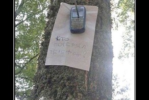 Демотиватор