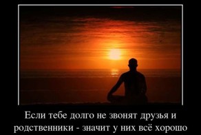 Смешной демотиватор от zubrilov за 23.11.2011 №94884