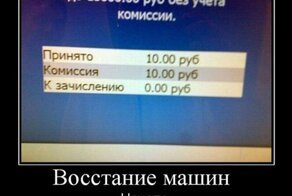 Смешной демотиватор от zubrilov за 23.11.2011 №94892