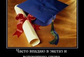 Смешной демотиватор от zubrilov за 23.11.2011 №94909