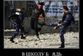Демотиватор