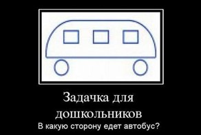 Смешной демотиватор от zubrilov за 25.11.2011 №95301