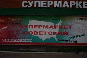 Фотоприкол