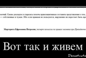 Смешной демотиватор от zubrilov за 14.12.2011 №97230