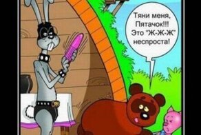 Смешной демотиватор от zubrilov за 14.12.2011 №97266