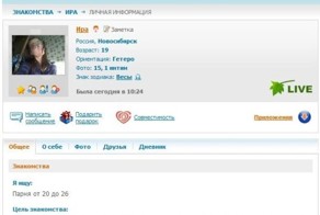 Отпадные фотки