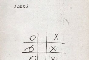 Отпадные фотки